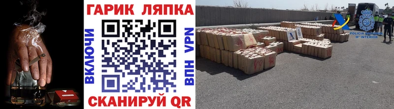 Наркотические вещества Магас Галлюциногенные грибы  A PVP  мега ссылка  Марихуана  ГАШИШ 