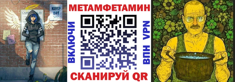 АМФЕТАМИН 98%  Магас 