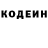 Кодеиновый сироп Lean Purple Drank Mechanic Armani