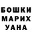 Кетамин VHQ Kristaps Apeinis