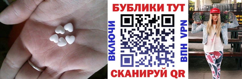 ЭКСТАЗИ Дубай Магас
