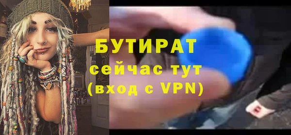 2c-b Беломорск