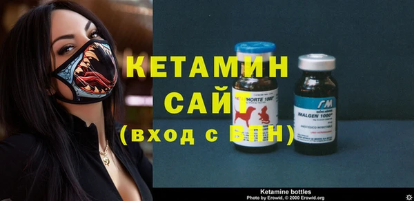 ешки Белокуриха