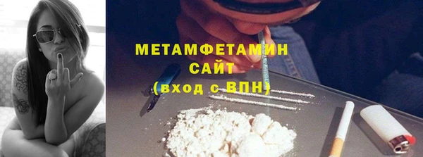 ешки Белокуриха