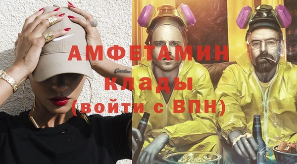 гашишное масло Белоозёрский