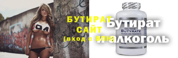 гашишное масло Белоозёрский