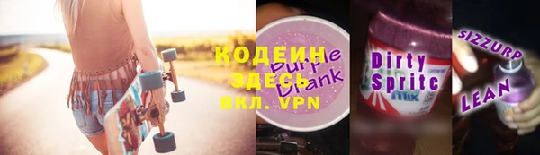 гашишное масло Белоозёрский