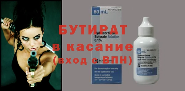 ешки Белокуриха