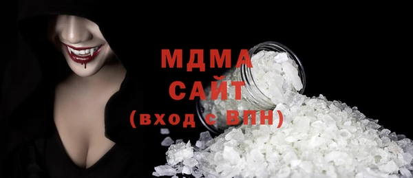 гашишное масло Белоозёрский