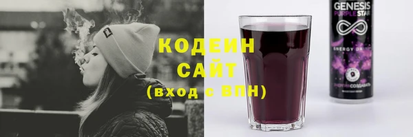 гашишное масло Белоозёрский