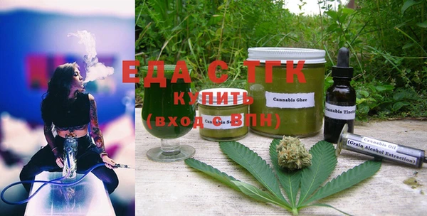 ешки Белокуриха