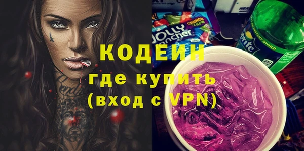 гашишное масло Белоозёрский