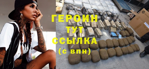 гашишное масло Белоозёрский