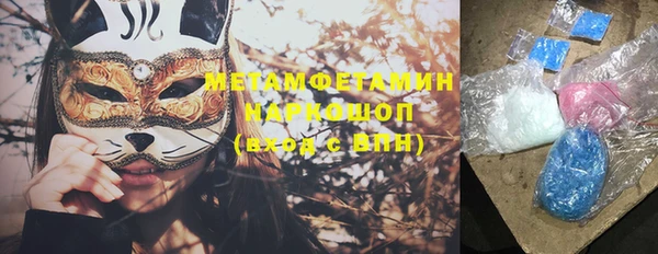 гашишное масло Белоозёрский