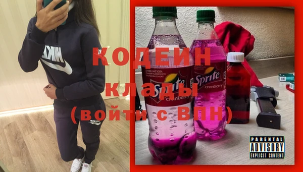 гашишное масло Белоозёрский