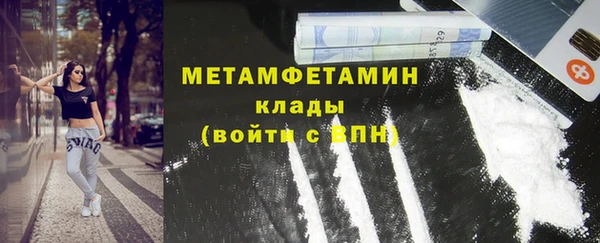 2c-b Беломорск