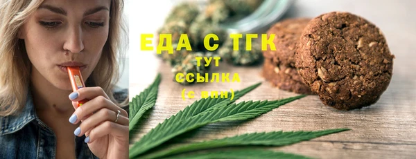 гашишное масло Белоозёрский