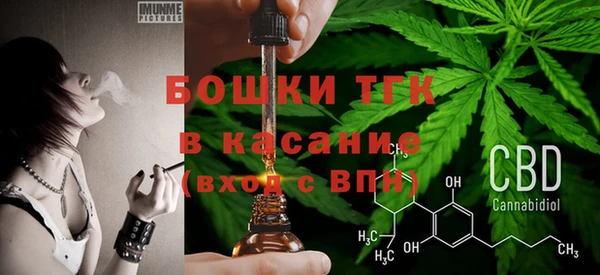 гашишное масло Белоозёрский