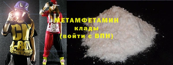 гашишное масло Белоозёрский