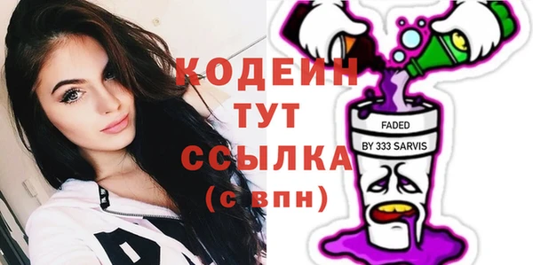гашишное масло Белоозёрский