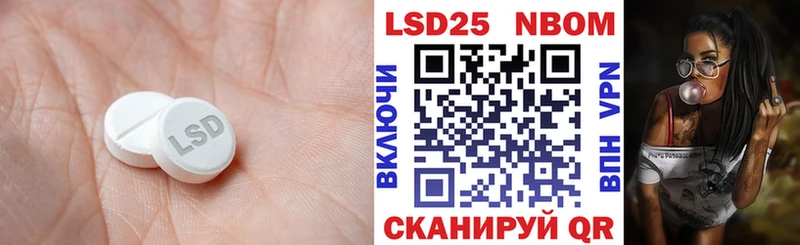 ЛСД экстази кислота  Магас 