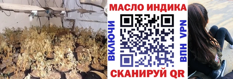наркошоп  Магас  ссылка на мегу онион  Дистиллят ТГК вейп с тгк 