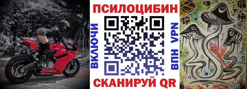 Псилоцибиновые грибы ЛСД  где можно купить наркотик  Магас 